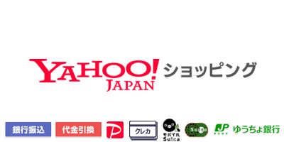 Yahoo!ショッピング